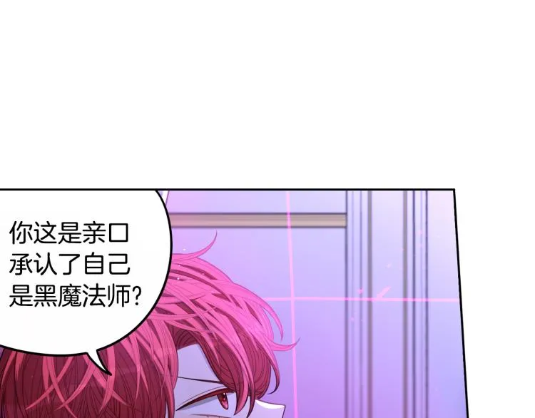 第54话 随便打打 第22页