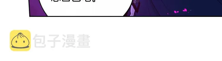 第54话 随便打打 第25页