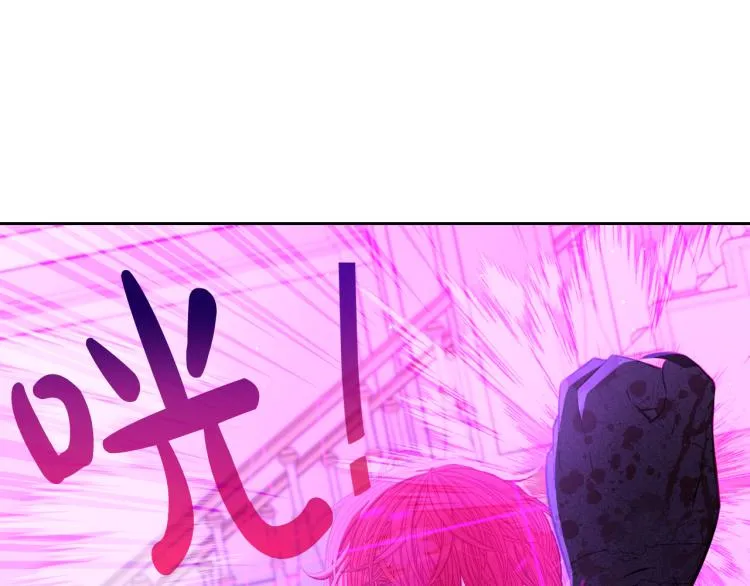 第54话 随便打打 第26页