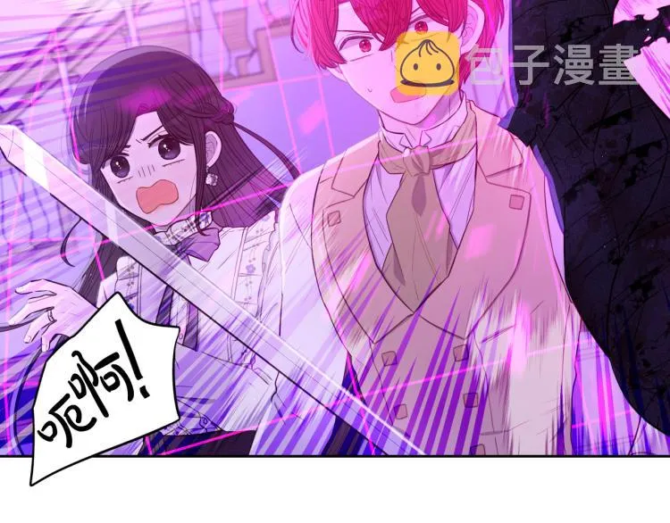 第54话 随便打打 第27页