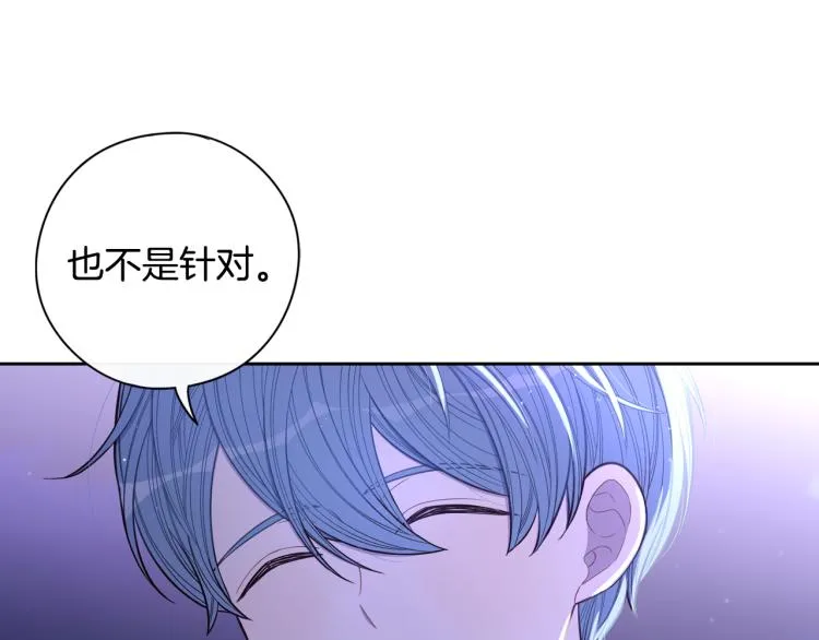 第54话 随便打打 第30页