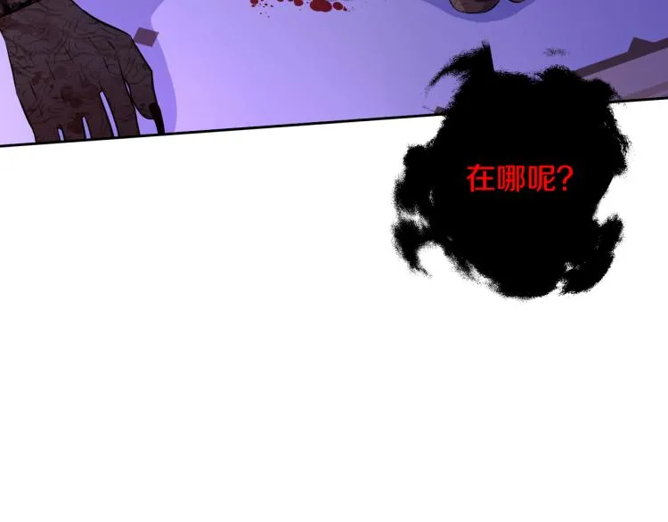 第54话 随便打打 第36页