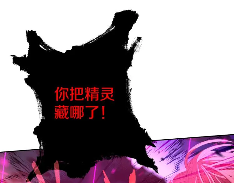 第54话 随便打打 第37页