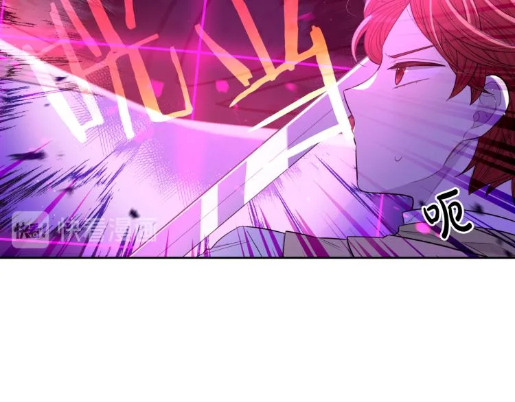 第54话 随便打打 第38页