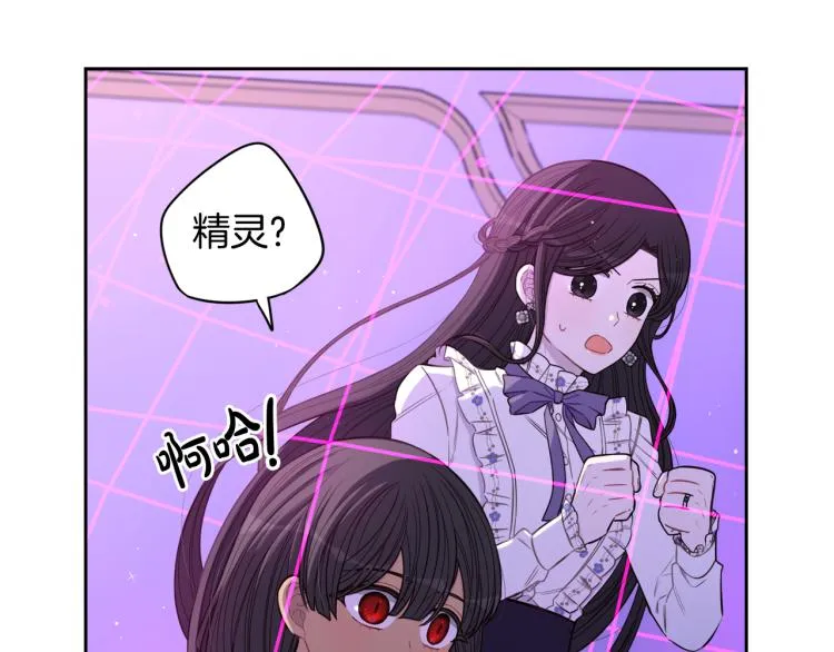 第54话 随便打打 第41页