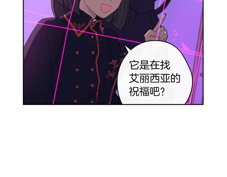 第54话 随便打打 第42页