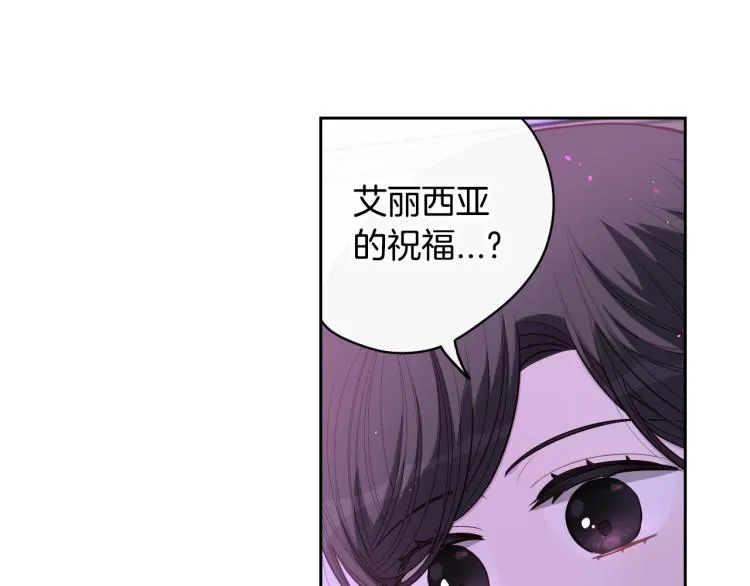 第54话 随便打打 第43页