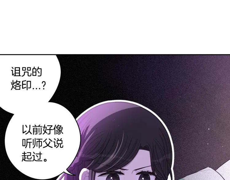 第54话 随便打打 第55页