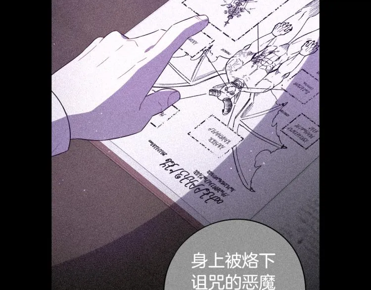 第54话 随便打打 第58页