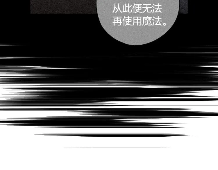第54话 随便打打 第59页