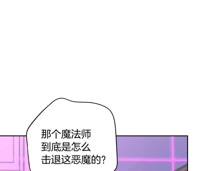 第54话 随便打打 第64页