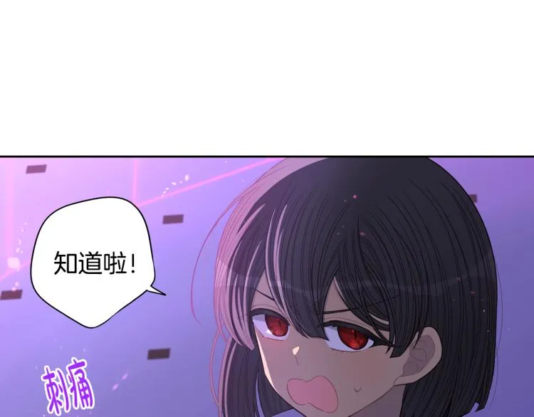 第54话 随便打打 第69页