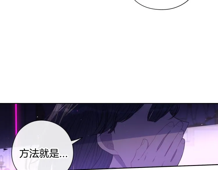 第54话 随便打打 第71页