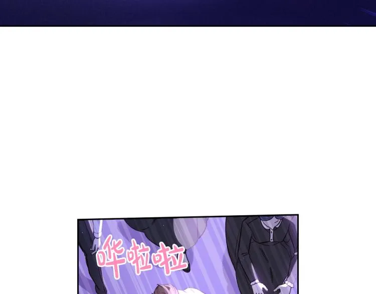 第54话 随便打打 第74页