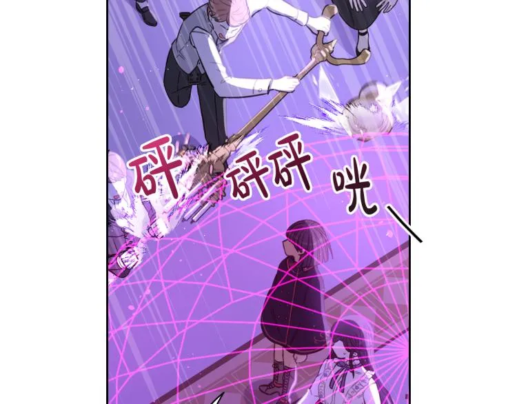 第54话 随便打打 第75页
