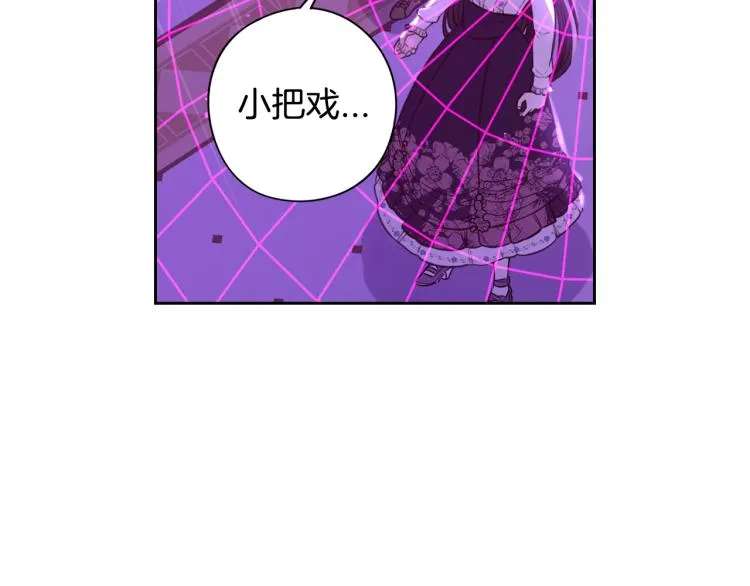 第54话 随便打打 第76页