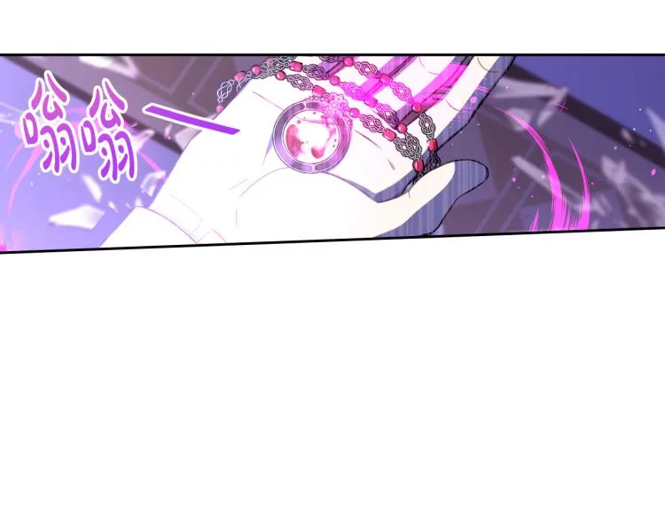 第54话 随便打打 第77页