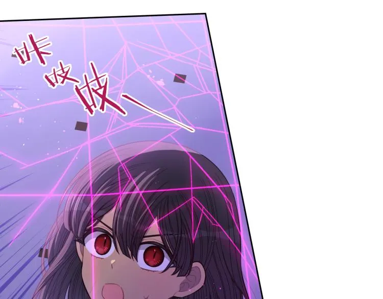 第54话 随便打打 第78页