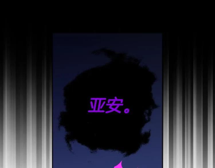 第54话 随便打打 第85页