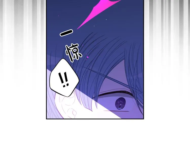 第54话 随便打打 第86页