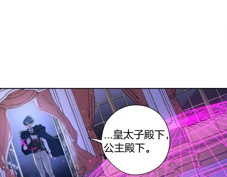 第54话 随便打打 第87页