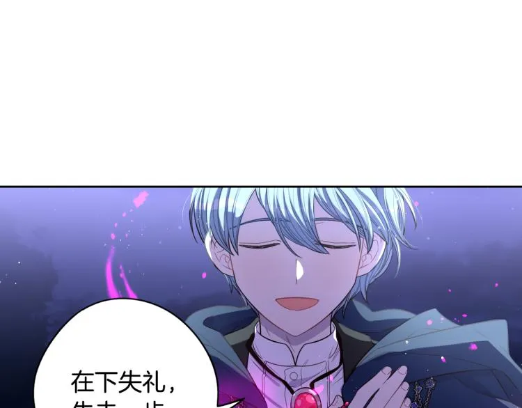第54话 随便打打 第90页