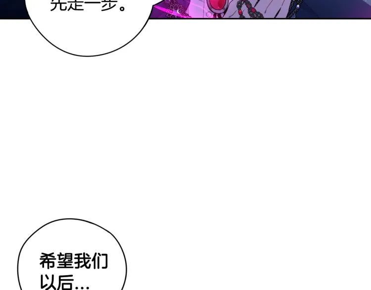 第54话 随便打打 第91页