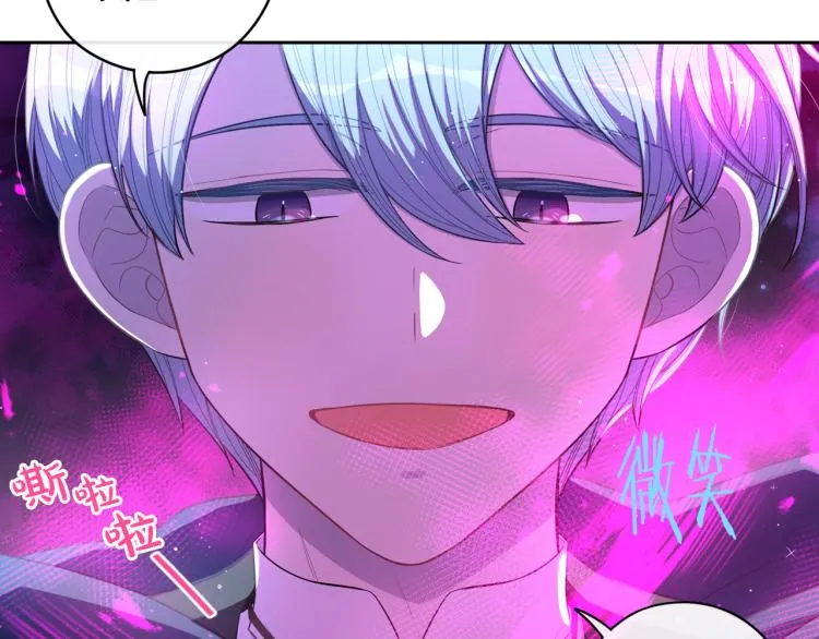 第54话 随便打打 第92页