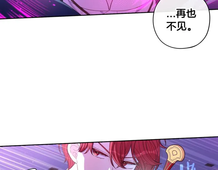 第54话 随便打打 第93页