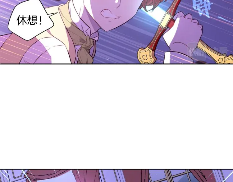 第54话 随便打打 第94页