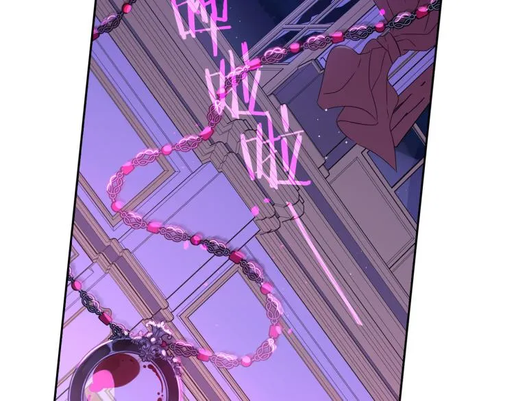 第54话 随便打打 第100页