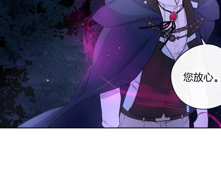 第54话 随便打打 第115页