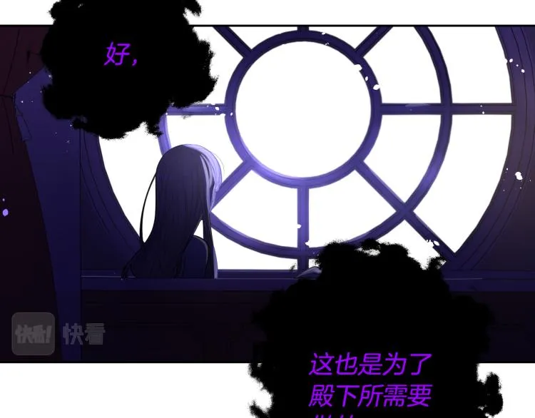 第54话 随便打打 第119页