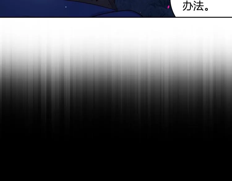 第54话 随便打打 第122页