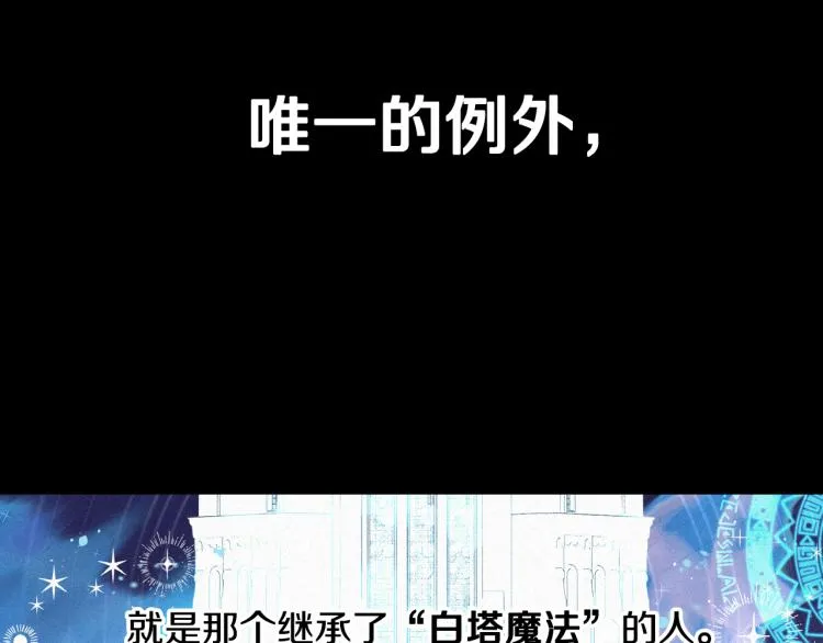 第54话 随便打打 第123页