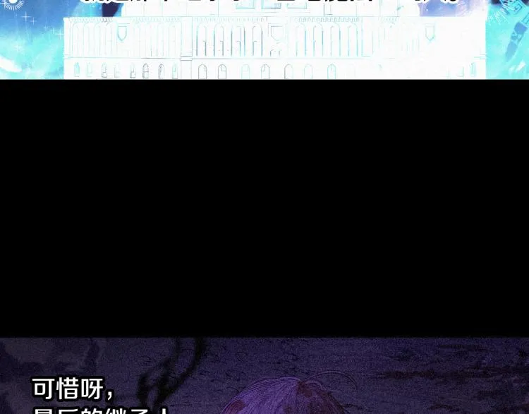 第54话 随便打打 第124页