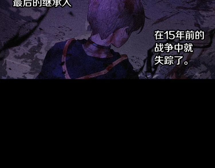 第54话 随便打打 第125页