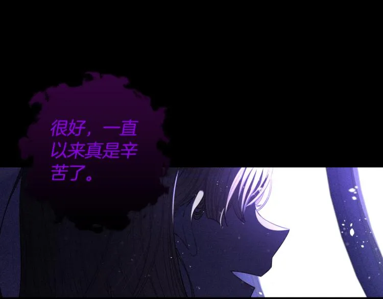 第54话 随便打打 第127页