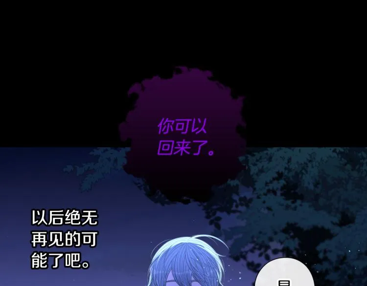 第54话 随便打打 第128页