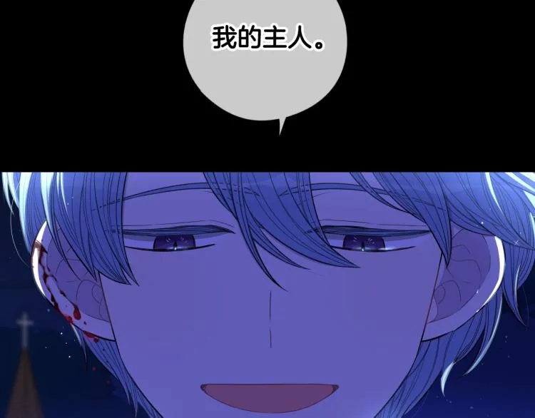 第54话 随便打打 第130页
