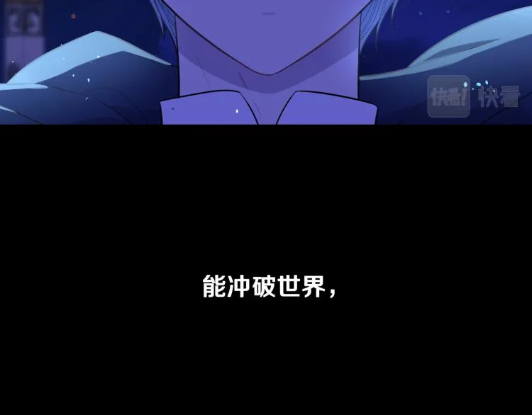 第54话 随便打打 第131页
