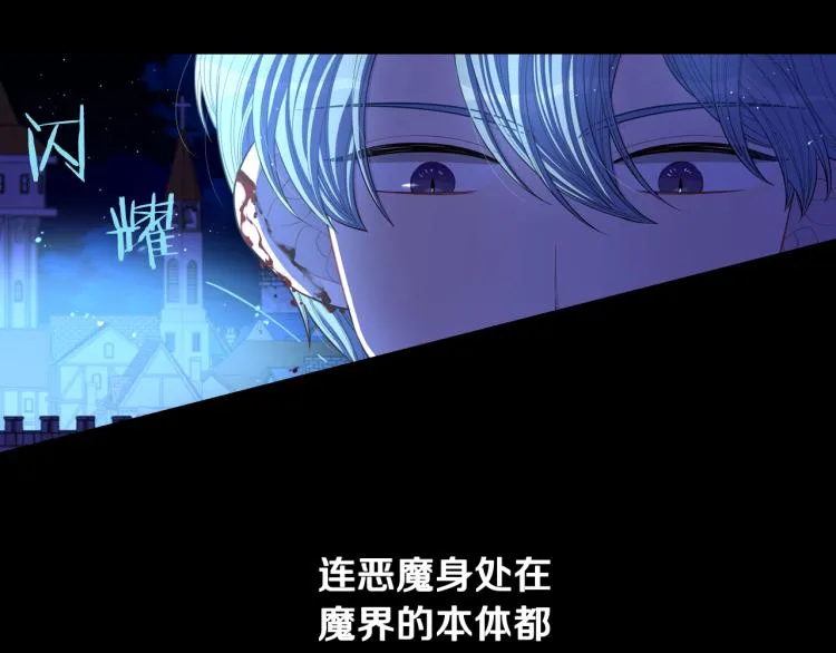 第54话 随便打打 第132页
