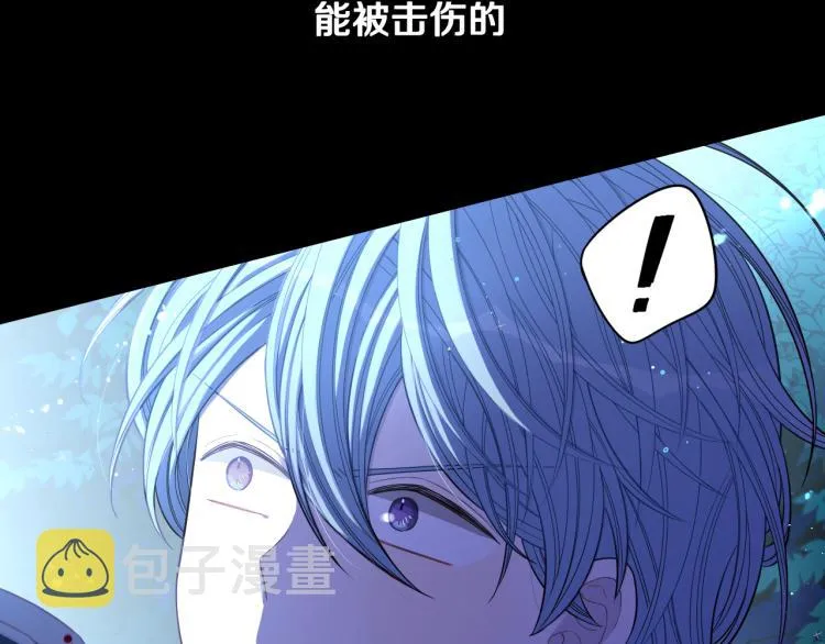 第54话 随便打打 第133页