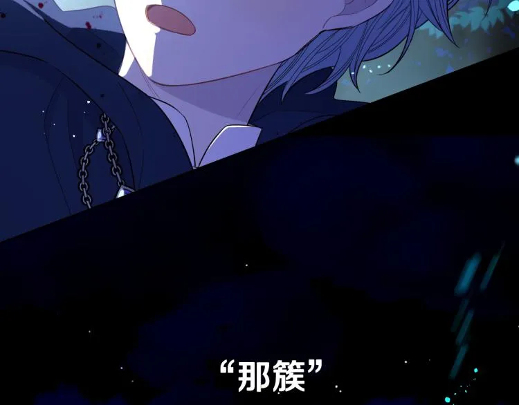 第54话 随便打打 第134页