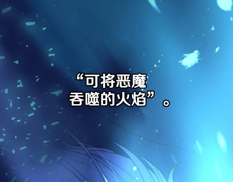 第54话 随便打打 第139页