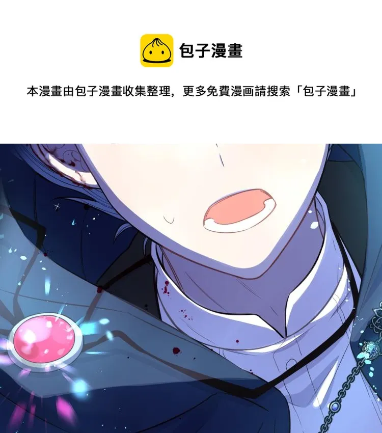 第54话 随便打打 第141页