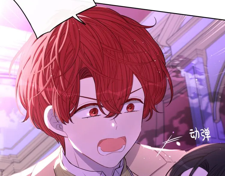 第54话 随便打打 第146页