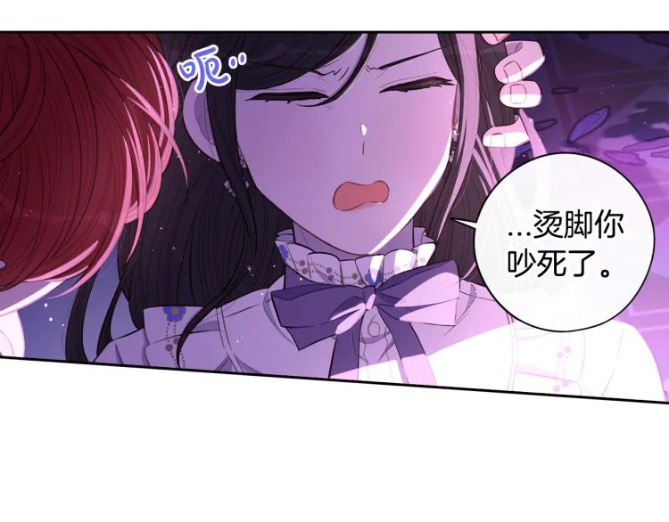 第54话 随便打打 第148页