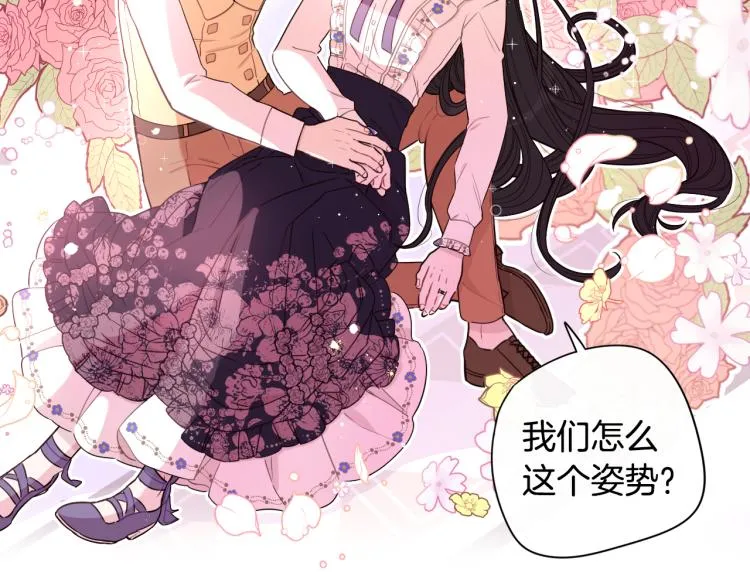 第54话 随便打打 第150页