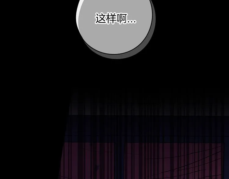 第53话 召唤恶魔 第35页